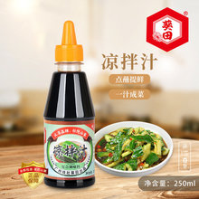 �������֭����cպ�u�͓�֭С���r�{ζ�ϼ����{ζ��250ml/Сƿ