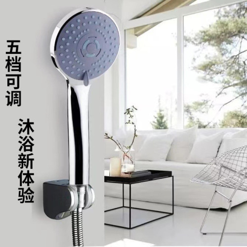 Five-speed Hans shower head spray head bathroom pressure rain set hot water heater bathroom heater household shower head lily head