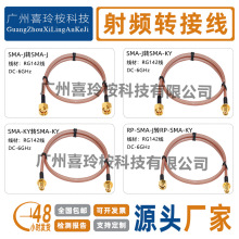 SMA��ĸ�������L�� RG142�p����y��|�쾀�D�Ӿ�6GHZ���D��SMA