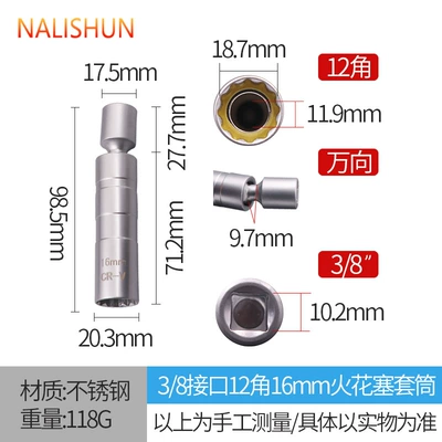 ultra-thin magnetic universal spark: Repair kit - universal-spark-plug-sleeve-16mm