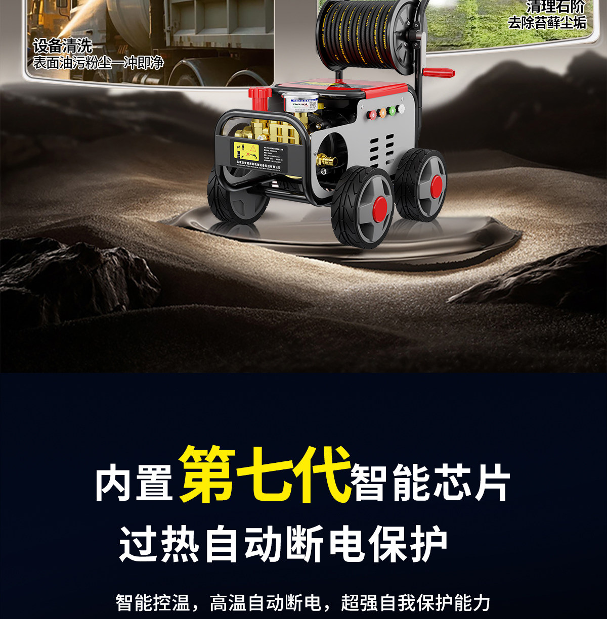 Black Cat Ching 220V New High-Pressure Washer for Home Car Washing, Powerful Floor Cleaning, Commercial Car Washer