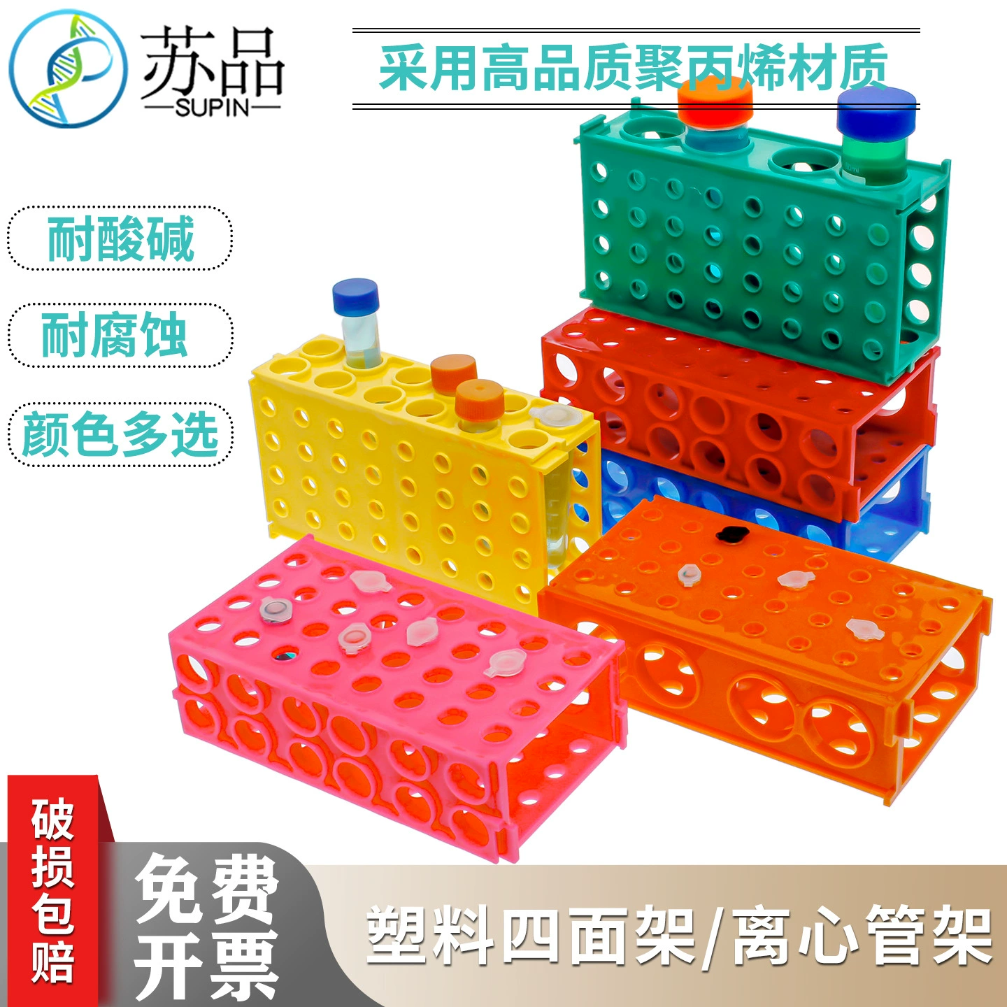 Многофункциональная стойка для пробирок для центрифуги 0,5 мл/1,5 мл/10 мл/50 мл/стойка для пробирок для центрифуги четырехсторонняя стойка для центрифуги