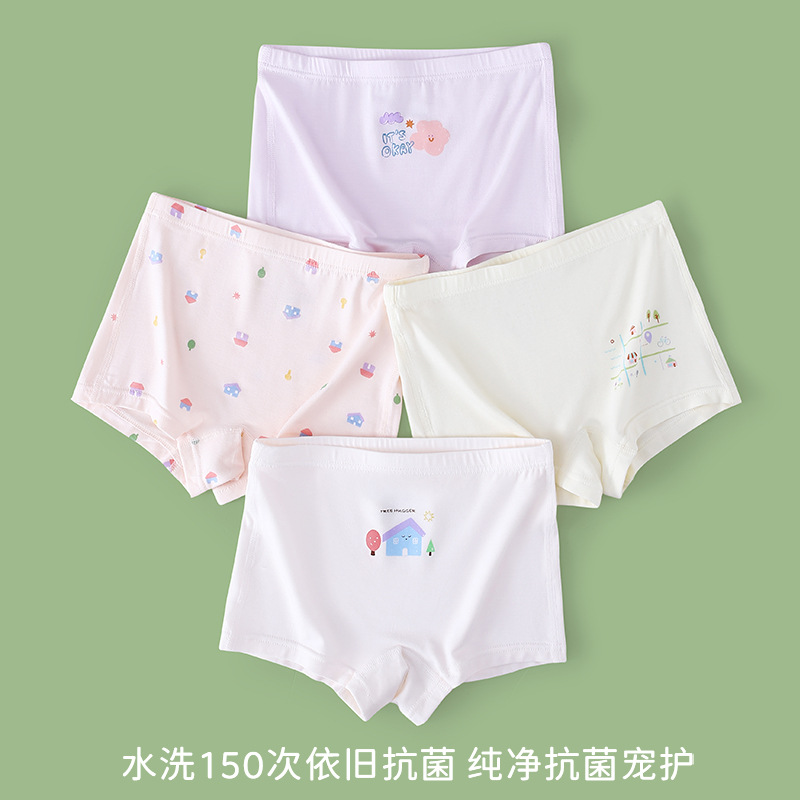 Main [New Product] Girls Antibacterial Modal Underwear Girls Boxer Shorts No Clip Pp Women's Plaid, Soft and Breathable