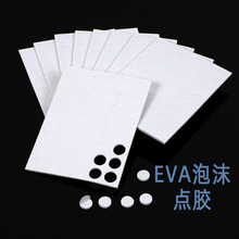 1cmֱ���c�z �aƷ�̶�λ ���μӺ��p���z ��ĭEVA�p���z