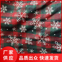 现货红绿圣诞大雪花色织提花格子面料  ，宠物蝴蝶结