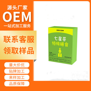 ���ǲ��۹��w��ϛ__�ݼ�ʳ���������S�ӹ��������ǲ�