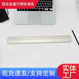 卷笔刀削笔器;文具套装;尺子