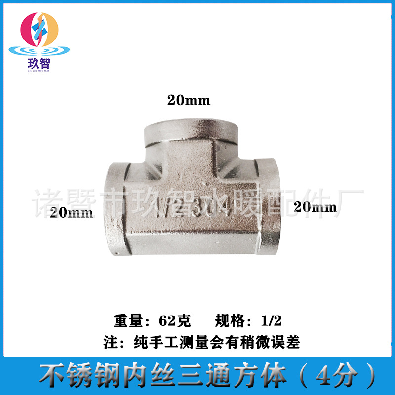Alambre de extremo de acero inoxidable tubo de núcleo de alambre interno y externo antiguo codo tee tapón tapa suelta válvula de retención conjunta especificaciones conjuntas completas