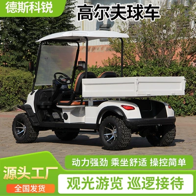 Electric golf cart with cargo Elektrikli qolf avtomobilləri