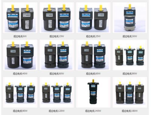 GEAR HEAD 马达4RK25GN-S 直流电机