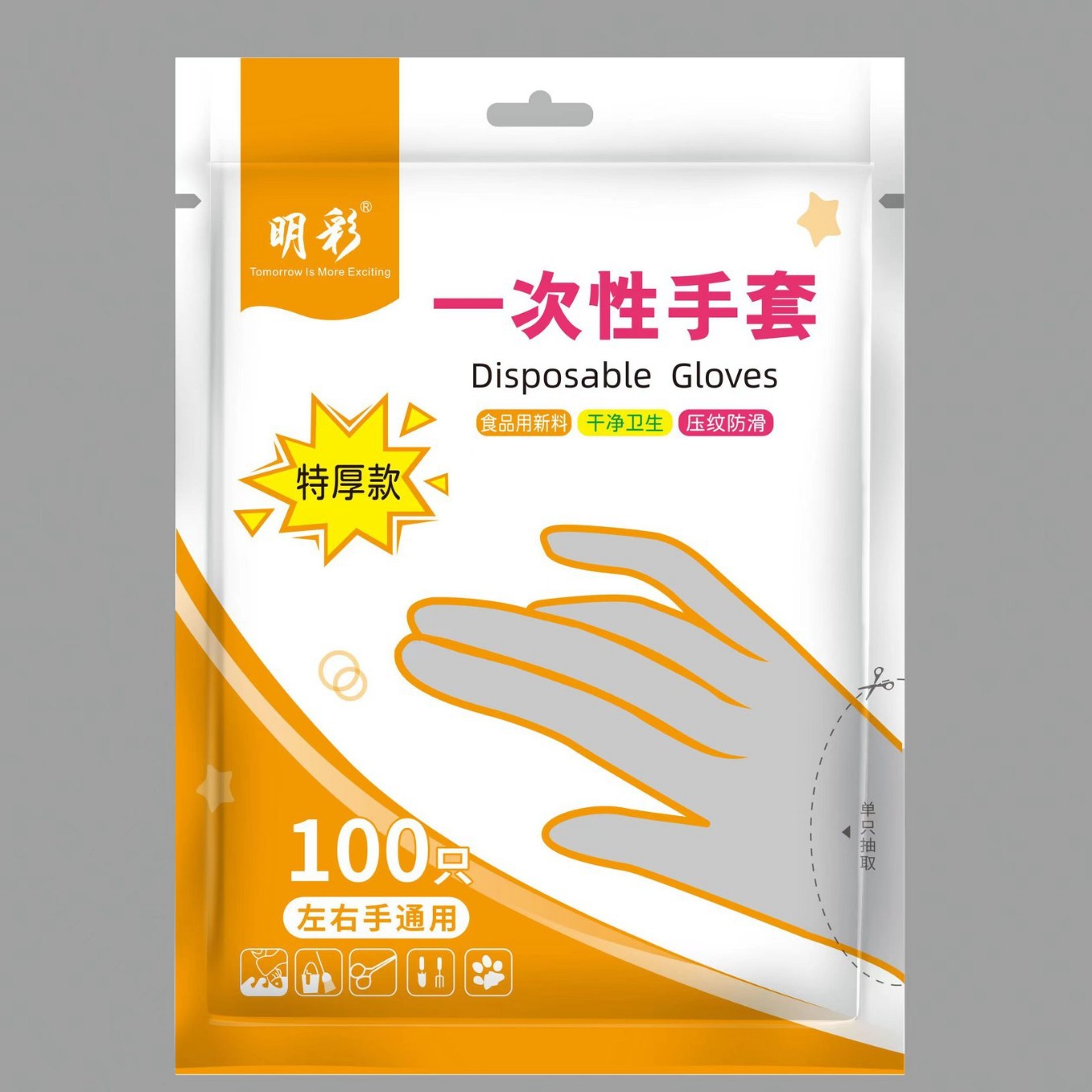 Shang Chao Edition 100g Polysemine 패키지 (100/팩)