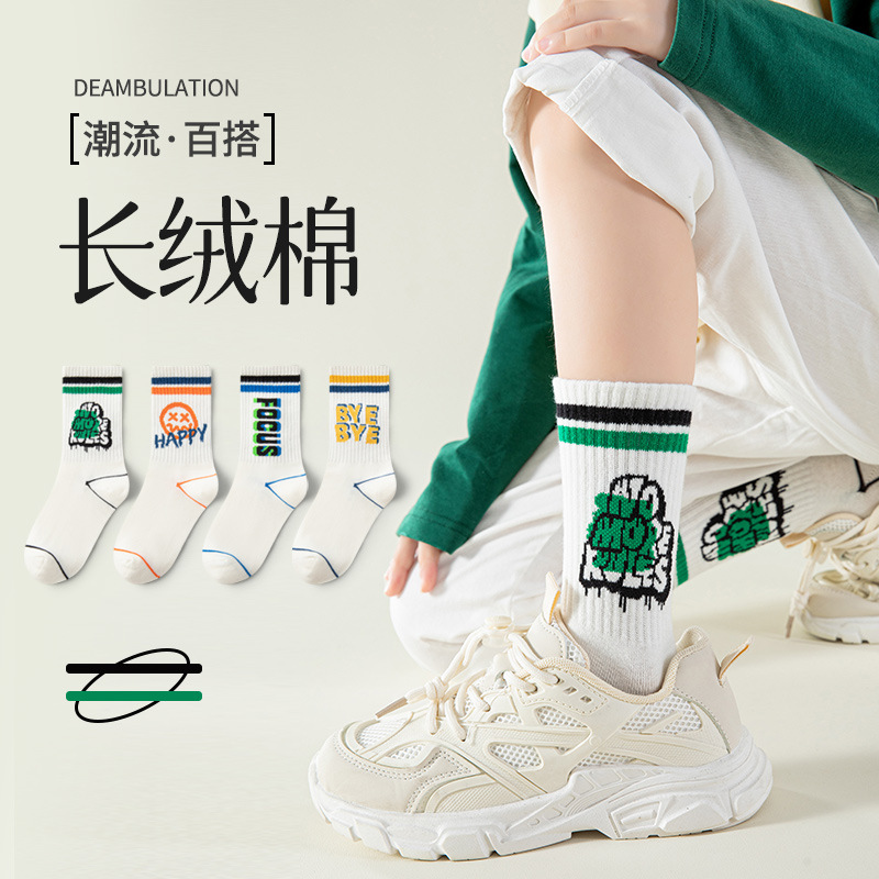 Autumn breathable basketball sports white children's knee socks for…