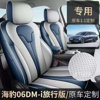 Modelə uyğun (Original) oturacaq örtükləri Edition full leather seat