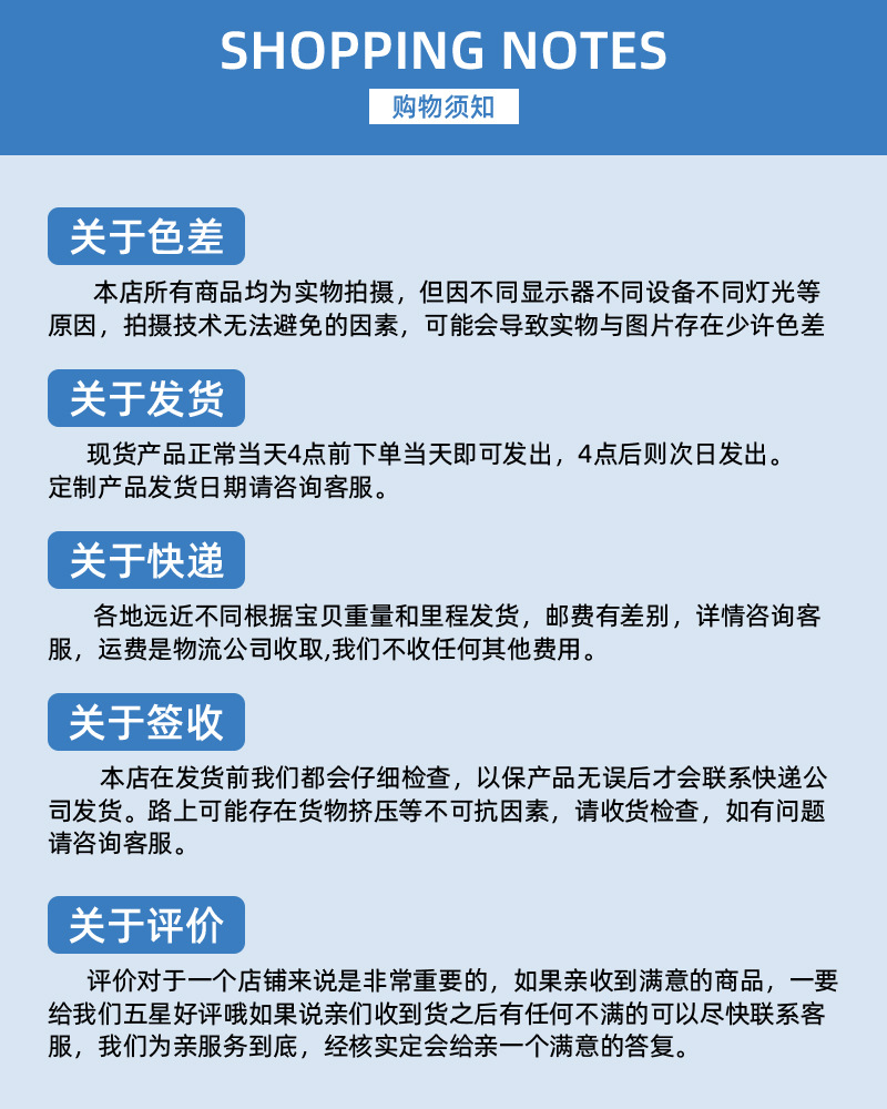 瑞凯详情页_12.jpg
