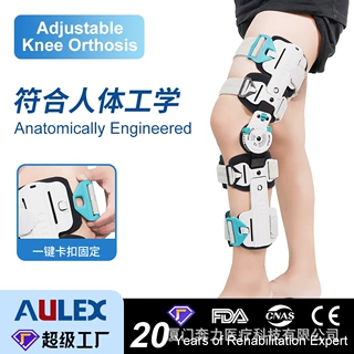 新款亚马逊热销膝关节固定支具运动护膝可调节护具FDA/CE认证定制
