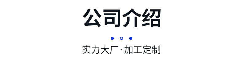 方向盘助开器详情页_19