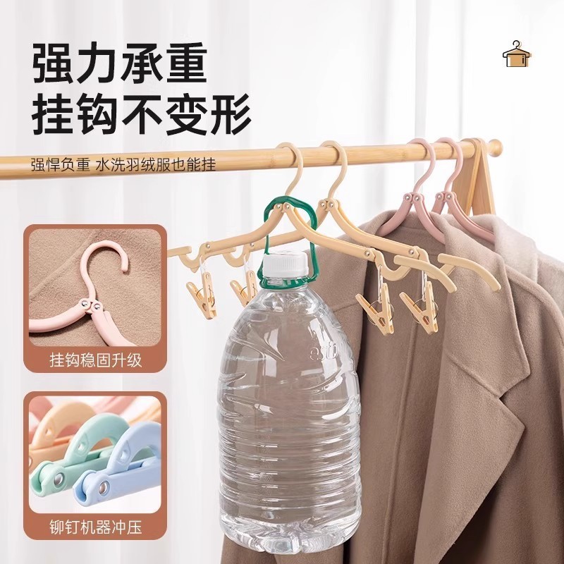 旅行折叠衣架便携式收纳用品旅游必备小物件外出差晾衣架|undefined
