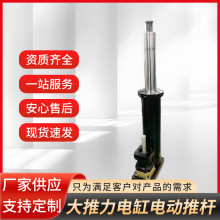 大推力电缸电动推杆高刚性伺服电动缸CNC机床专用高精度线性运动