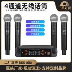 国境を越えた無線マイクは、4つの充電タイプの歌を歌って屋外で舞台公演会議を生放送し、マイクを持っている
