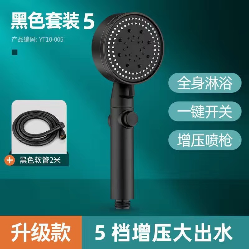 過給シャワーシャワーシャワーシャワーシャワーヘッド加圧浴覇蛇口家庭用浴室セット入浴温水器|undefined