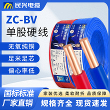 d|ZC-BV늾|ȼ~о1.5/2.5/4/6ƽоӲ