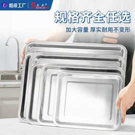 盘;保鲜盒、饭盒;家用盆