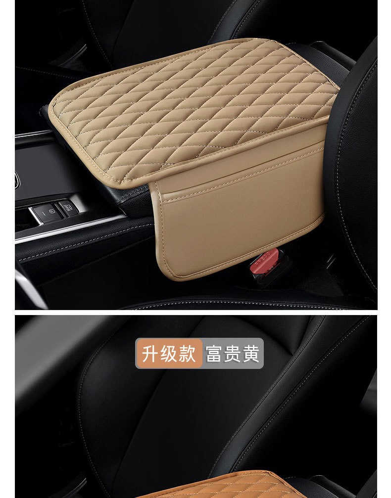 Cross-Border Special Car Armrest Box Pad, Multi-Functional Storage Type, Nappa Leather Car Armrest Heightening Pad, Armrest Box Cover