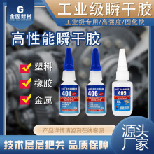 ���401˲�g�zˮ406����z����ճ�����z495���I�ÏS��ֱ�N20g