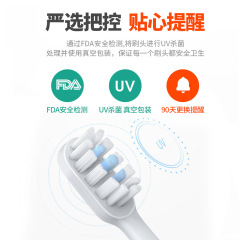 Applicable to Xiaomi Electric Toothbrush Head T500/T300/T700 MI Home Sonic Electric Toothbrush Replaceable Soft T100