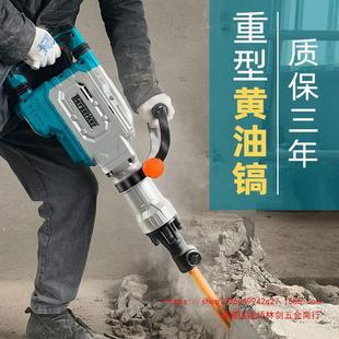 Heavy-Duty 195 Electric Pick 95 Large Electric Pick Industrial-Grade High-Power Concrete Single-Use Heavy-Duty Electric Hammer Electric Pick