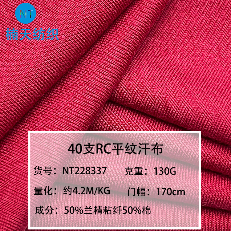 产品展示图