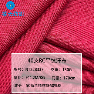 40֧130��RCƽ�y���� Ī�����ކ��� �m��ճ�w�޻켏t���ﲼ����