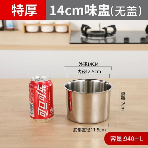 14cm extra thick condiment jar [without lid] comes with spoon