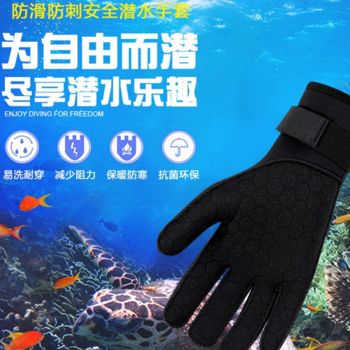 3MM diving gloves, warm, cut-resistant, puncture-proof, cold-resistant, non-slip, abrasion-resistant, for catching crabs and fish, suitable for outdoor activities, sun protection, and surfing