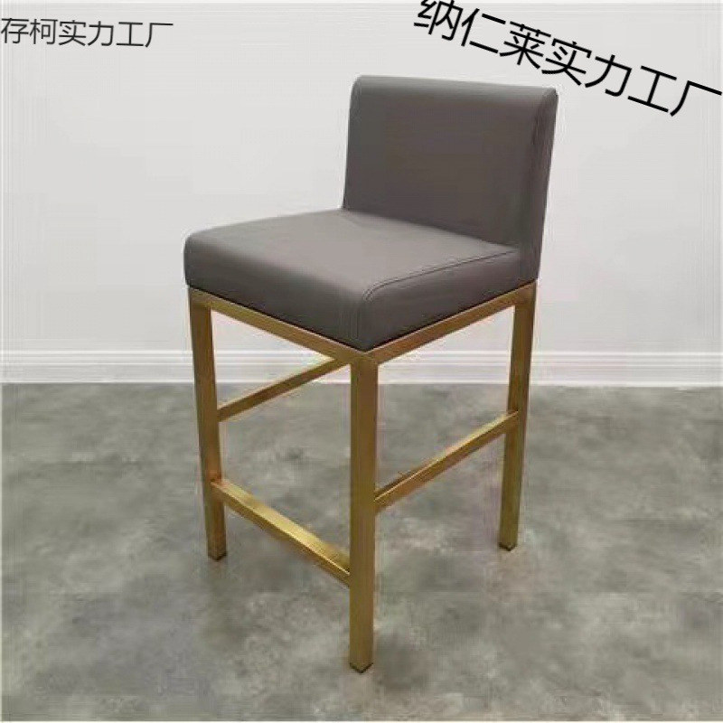 Shopping Mall Counter Stool Backrest High Reception Chair Glasses Jewelry Store Cash register Bar Chair Default