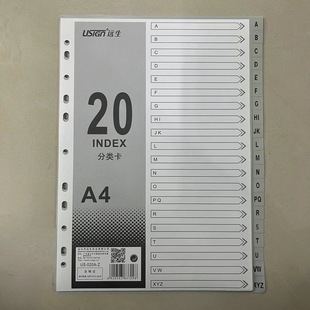 �h��US020A-Z��퓼�A4��ɫ20퓔��ַ����������ɫӢ�ĸ�퓘˺���