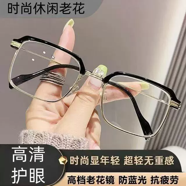 高清防蓝光老花镜超轻金属眉毛架老花眼镜中老年男士高档变色眼镜