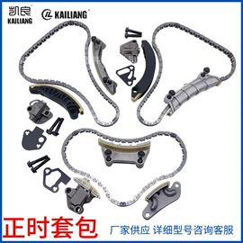 其他发动系统;传动链;车身及附件