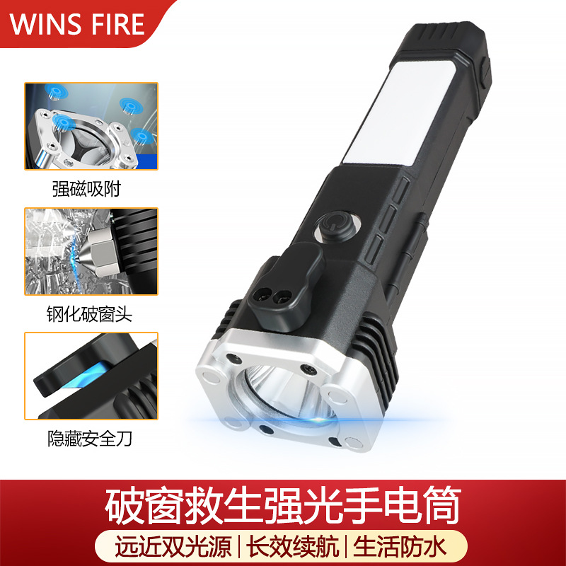 Lintera LED de luz intensa multifuncional recargable lámpara lateral portátil y durable ultra brillante antorcha de iluminación remota