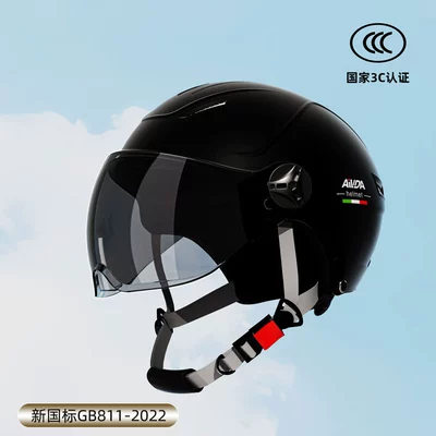 Motosiklet kaskı (dəbilqə): Sun Protection Motorcycle Helmet All-Season - national-standard-3c-certification-matte-black-sunscreen-short-glasses