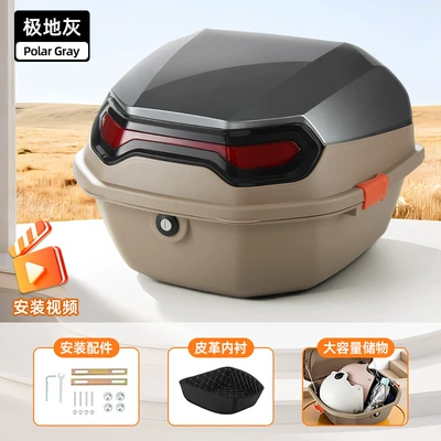 Electric car tail box Motorcycles, Waterproof, Rainproof, and Resistant - lined-model-polar-gray-comes-with-installation-accessories-removable-and-washable-lining-factory-direct-sales
