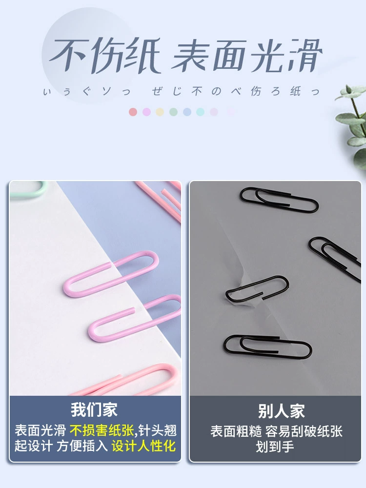 Big pin for office for documents, storage box, stationery
