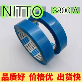 工业产品胶带;电工胶带;电子产品胶带