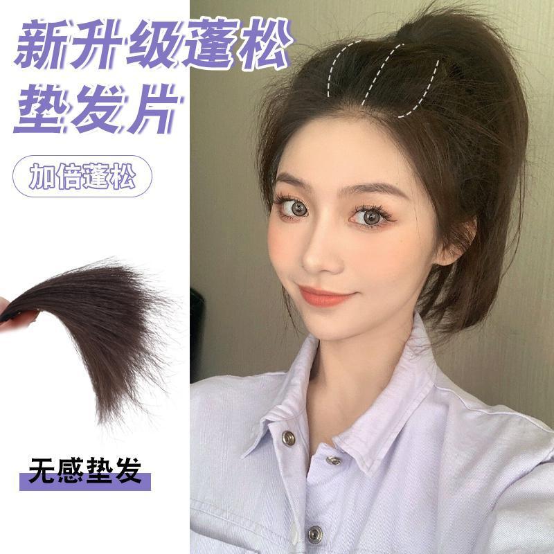 Peruca, almohadilla de cabeza femenina, raíz de cabello floja, cabello para aumentar el volumen de cabello, barba de maíz simulada, almohadilla de cabello de cabeza alta