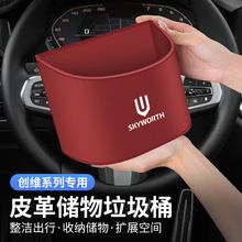 ���SHTI EV6������܇ET5܇�d����Ͱ�����Ʒ����ռ{�����䃦���