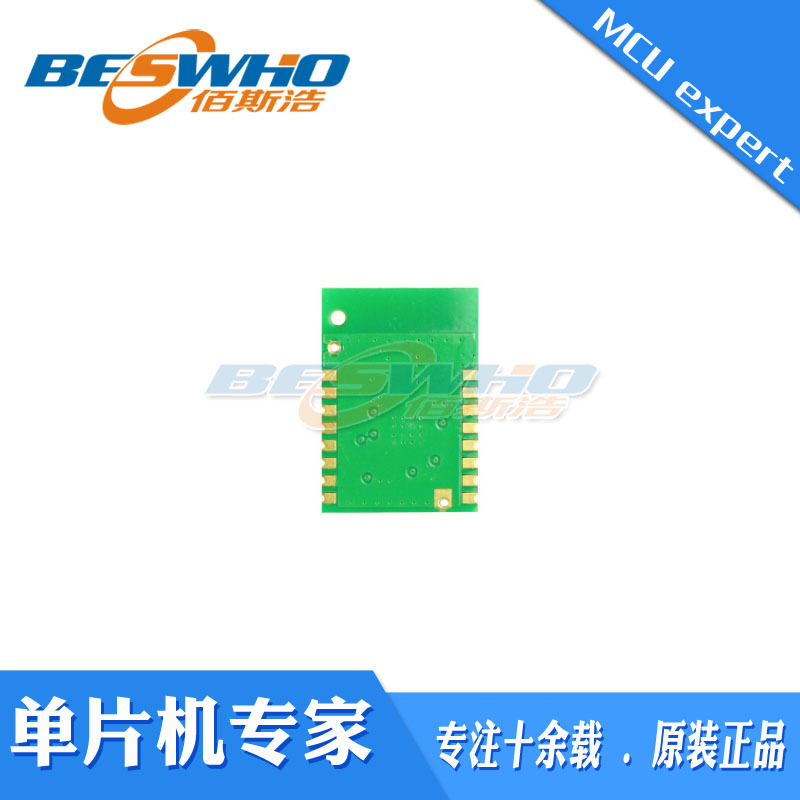 HY-40R204IC 蓝牙透传通信模块　CC2640R2　原装　全新现货