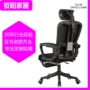 书房人体会议升降工学椅