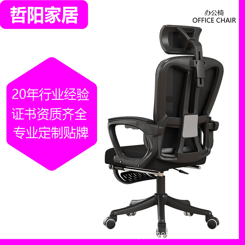 人体工学椅会议培训电脑椅家用办公椅升降转椅 舒适可躺书房转椅