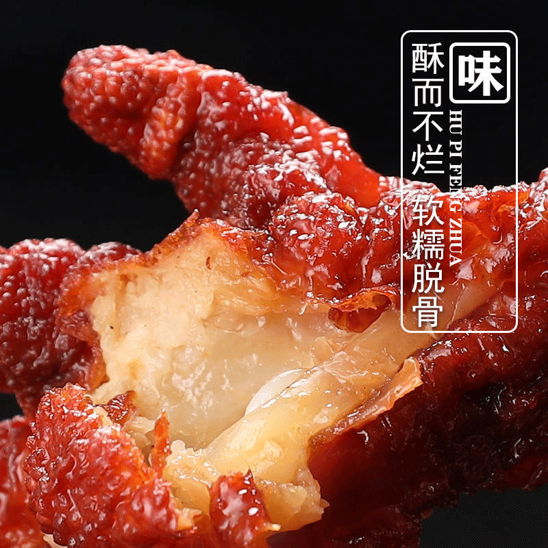Spicy Braised Chicken Feet Snack 40 Pack Mixed Flavor Ready to Eat Claw Snack Box in use
