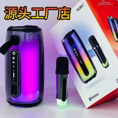 七色の脈動7ブルートゥーススピーカーpulse 7無線携帯型オーディオ360度雰囲気ランプk歌音響